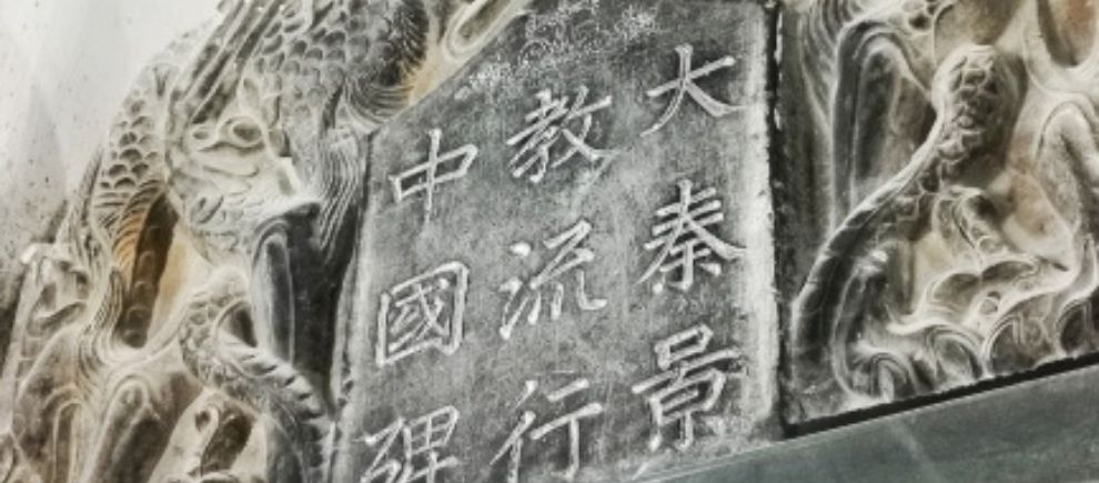Antik Taş, Çin'in Hristiyanlıkla Karşılaşmasına İşaret Ediyor